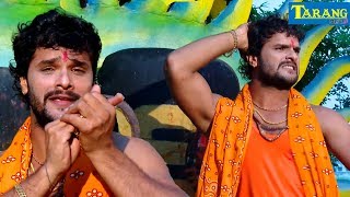 Khesari Lal Yadav Bolbam Song  चिलम चढ़ाके बम  Chilam Brand Hola  Bolbam Song 2024 [upl. by Candis]