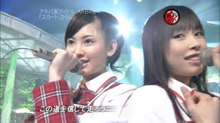 AKB48  スカート、ひらり Skirt Hirari 20060609 [upl. by Enidualc]