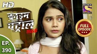 Crime Patrol Satark Season 2  Ep 390  Full Episode  12th April 2021 [upl. by Weatherby]