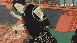 Japanese Woodblock printing [upl. by Asilak]