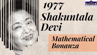 Shakuntala Devi  Mathematical Bonanza  1977 [upl. by Bowes]