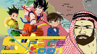 Spacetoon The Arab Hub For Anime In the Early 2000s Retrospective [upl. by Amye]