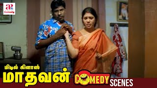 Middle Class Madhavan Tamil Movie Comedy Scenes  Maalas Treatment Seems to be Working  Vadivelu [upl. by Schrader]