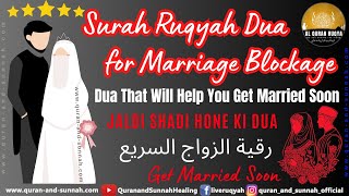 Powerful Ruqyah For Marriage Blockages  Bandish Dua That Will Help You Get Married Soon  Love ❤️ [upl. by Ynalem]