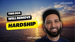 MAKE THIS DUA AND ALLAH WILL REMOVE YOUR HARDSHIP  OMAR SULEIMAN [upl. by Leafar]