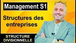 Management S1  Structures des Entreprises structure divisionnelle [upl. by Nickolaus]