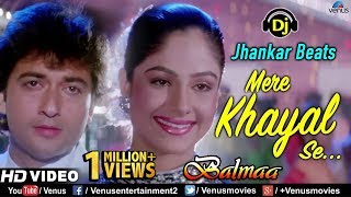 Mere Khayal Se JHANKAR BEATS  Balmaa  Ayesha Jhulka  Ishtar Music [upl. by Laforge]