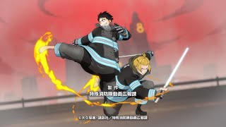 Cidergirl 「ID」Fire Force Season 2 Ending [upl. by Noerb311]