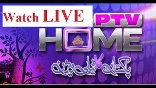 PTV Home Live Stream [upl. by Sisely598]