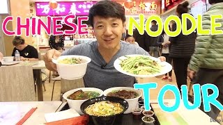 8 Types of Chinese Noodles You NEED to Eat [upl. by Aisat]