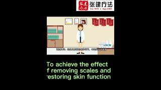 Ichthyosis treatment about restoring skin functionichthyosis vulgaris lamellar ichthyosis [upl. by Nitaf316]