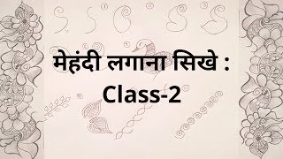 How to learn Mehndi for Beginners  Class 2 [upl. by Ahsiled]