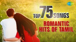 Ilaiyaraaja 198589 Hits Jukebox  Ilaiyaraaja Love Songs  Ilaiyaraaja 80s Hit Songs  Ilaiyaraaja [upl. by Garaway]