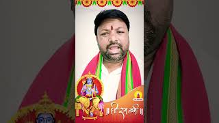 andari bandhuvaya song devullu movie song sriramanavami [upl. by Nisen296]