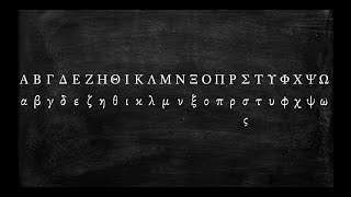 How to Pronounce the Greek Alphabet [upl. by Alym704]