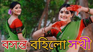 Boshonto Bohilo Sokhi  Holi Special Dance  Dance Cover  RANGAMATI FIOK DANCE [upl. by Zigrang]