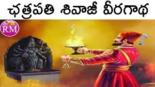 Mana Legends Ep1 Chhatrapati Shivaji Maharaj Story  Real Mysteries Praahanth [upl. by Littman]