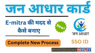 How To Apply Jan Aadhar Card Online in 2023  नया जनाधार कार्ड कैसे बनाए [upl. by Brody779]