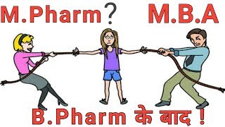 After B Pharm what to do M PHARM or MBA [upl. by Temme]