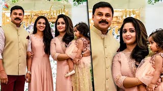 മഹാലക്ഷ്മിയുമായി കാവ്യ  Kavyamadhavan amp daughter Mahalakshmi Photos goes on viral  Dileep [upl. by Llebiram]