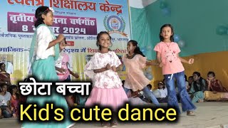 CHOTA BACHA  Jaan Ke Humko Na Samjhana Re  Dance Performance By Kids  3rd Annual Function 2024 [upl. by Bohner]