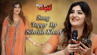 Pashto New Songs  Tappy  Sehrish Khan  By Latoon Music  2021 [upl. by Annaul]