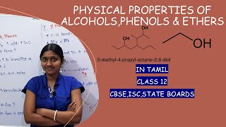 Physical Properties Of AlcoholsPhenolsamp Ethers In Tamil Class 12 Hydroxy Coumpounds [upl. by Arretahs18]