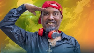 New Eritrean comedy 2025 Wedi Adna 2 Dawit Eyob ወዲ ዓድና 2 ዳዊት እዮብ [upl. by Pliske]