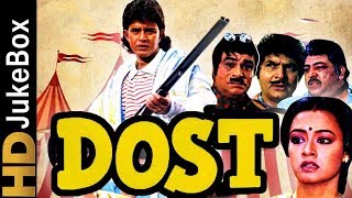 Dost 1989  Full Video Songs Jukebox  Mithun Chakraborty Amala Amjad Khan Kiran Kumar Asrani [upl. by Clementius]