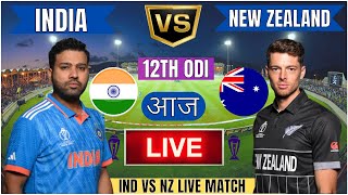 🔴 India vs New Zealand ICC Champions Trophy  IND vs NZ Live Match Today Commentary livescore [upl. by Roux]