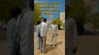 Xoghayaha Dawlada Hoose Magalada Berbera Maxamed Saleeban Muuse [upl. by Adnwahsor529]