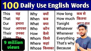 100 Words with Hindi Meanings  Word Meaning  Daily Use English [upl. by Alba202]