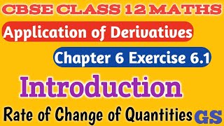 Chapter 6  Exercise 61 APPLICATION OF DERIVATIVES Introduction CBSE Class 12 Maths  Tamil NCERT [upl. by Eemyaj106]