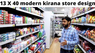 13 x 40 modern kirana store design and budget  Advance Rack  Gaurav Ahuja [upl. by Tybalt]