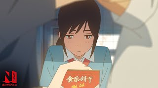 Flavors of Youth  MultiAudio Clip Shanghai Summer 1999  Netflix Anime [upl. by Melonie]