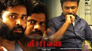 Visaranai Interrogation Tamil  2016  Explain In Hindi [upl. by Evanthe101]