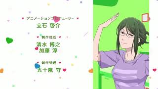 Wotakoi Opening half [upl. by Pansir209]