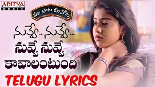 The Breakup  Telisene Na Nuvve  Full Video Song 4K  Arjun Reddy Video Songs  Vijay Deverakonda [upl. by Reemas]