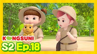 Kongsuni and Friends 218ㅣGettin’ Down With DinosㅣSeason 2ㅣKids Cartoon  Kids Videos [upl. by Clippard60]