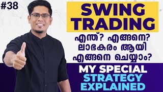 What is Swing Trading How to Make Profits in Swing Trading Learn Stock Trading Malayalam Ep 38 [upl. by Seto525]