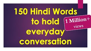 150 Hindi words to hold Everyday Conversation  Learn Hindi through English [upl. by Arutnev]