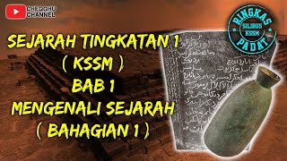 SEJARAH TINGKATAN 1 KSSM BAB 1  MENGENALI SEJARAH BAHAGIAN 1 [upl. by Tavish209]