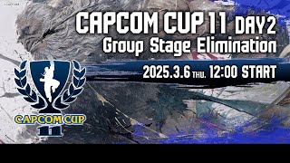 【日本語実況】「CAPCOM CUP 11」 Day2「Group Stage Elimination  Day2」 [upl. by Brouwer]