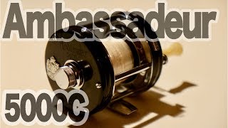 Ambassadeur 5000C EZ maintenance [upl. by Crispen]