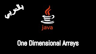 024 JAVA  One Dimensional Arrays 1D Array [upl. by Adrian]