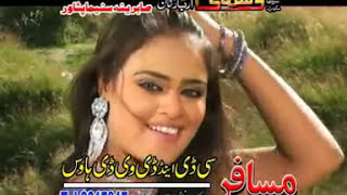 Pashto New Song  Jeenai sama Patasa Ye By Arbaz Khan and Sobia Khan [upl. by Gelhar]