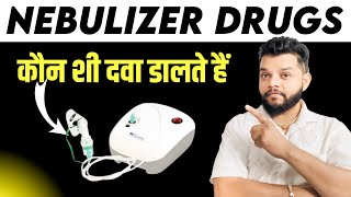 Nebulizer Medicines In Hindi AsthalineDuolinBudecort Uses In Hindi [upl. by Akcimahs]