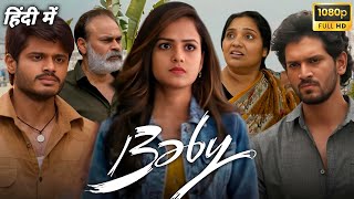 Baby Full Movie in Hindi 2023  Vaishnavi Chaitanya  Anand Devarakonda  Reviews and Facts [upl. by Naugal]