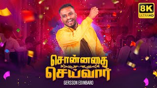 Sonnathai Seivaar  Gersson Edinbaro 8K  Tamil Christian Song [upl. by Dann]