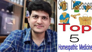 Top 5 Homeopathic Medicine For Skin Disease [upl. by Ches314]